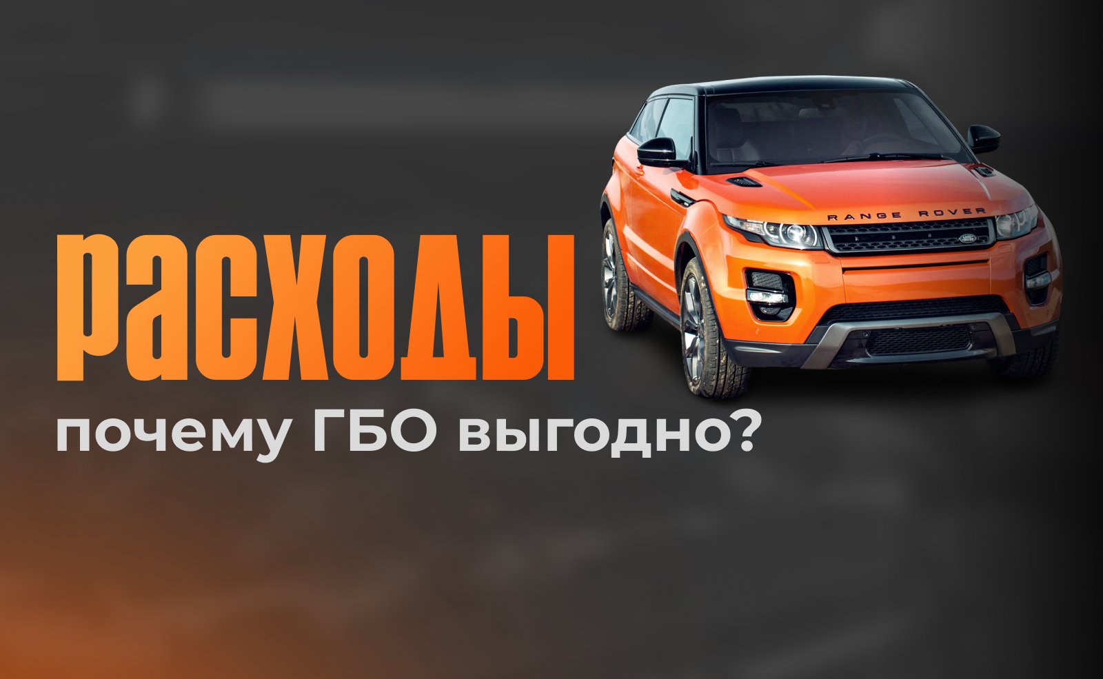 Разумный подход к расходам